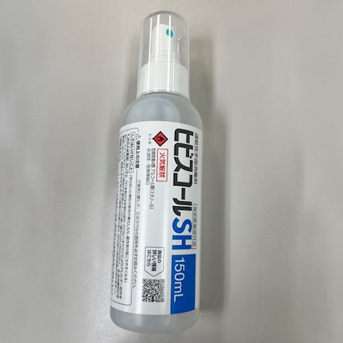 ヒビスコールSH_150ml（ｱｳﾄﾚｯﾄ）　使用期限2026.2まで