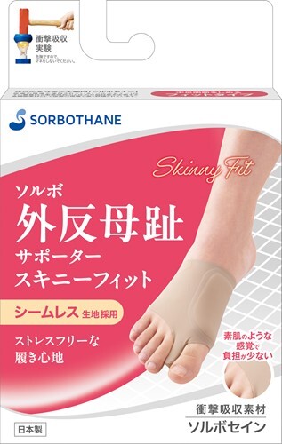 ソルボ外反母趾サポーター　スキニーフィット