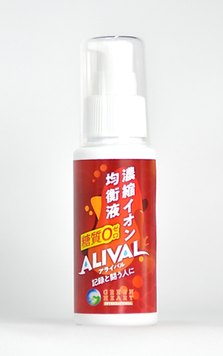 濃縮イオン均衡液　アライバル