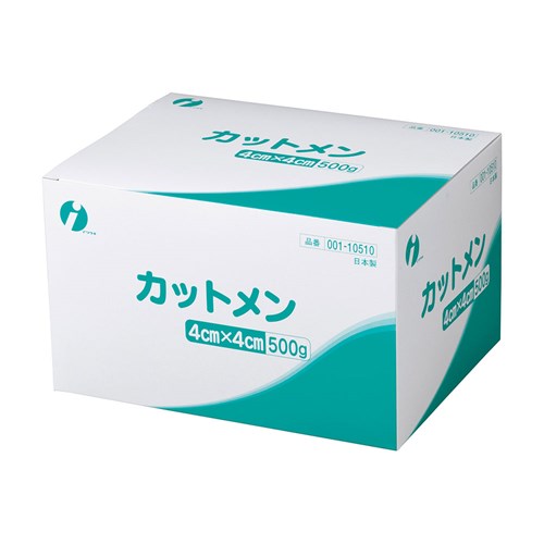 カットメン