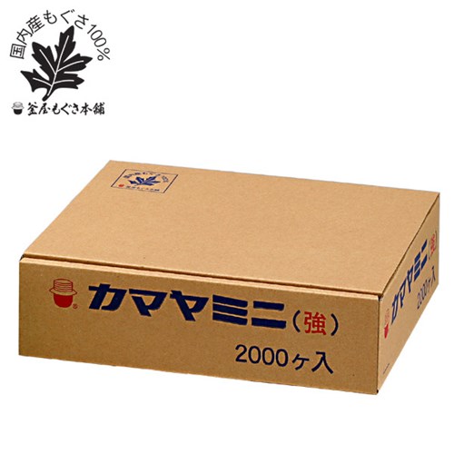 カマヤミニ　2000入　