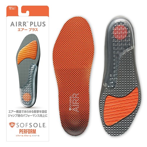 ソフソール エアープラス