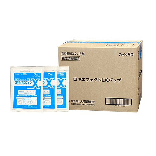 ロキエフェクトLXパップ【7枚×50袋】