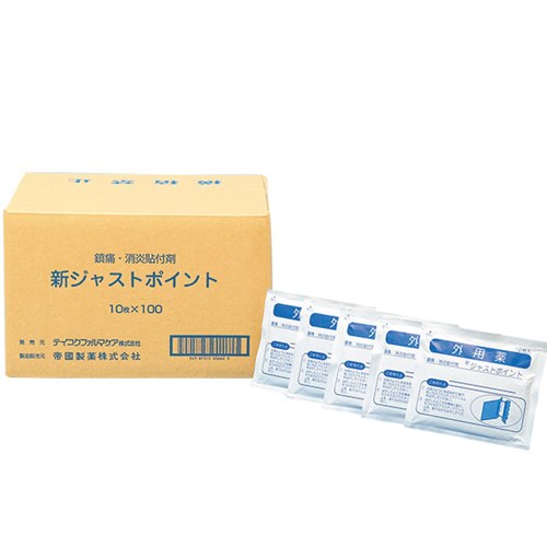 新ジャストポイント【10枚×100袋】