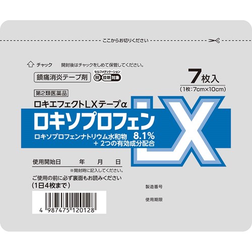 ロキエフェクトLXテープα