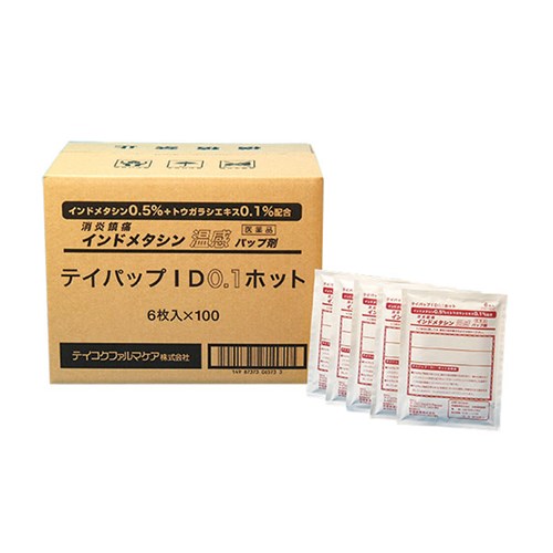 テイパップID（0.1）ホット【入数：6枚×100袋】