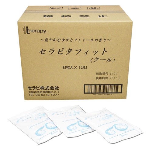 セラピタフィット＜クール＞【6枚×100袋】