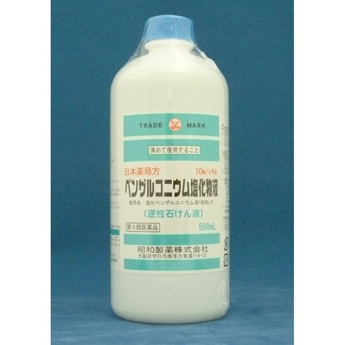 塩化ベンザルコニウム液